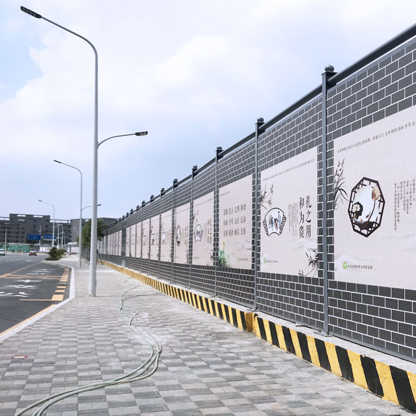 珠海市政圍擋，工程建設圍擋